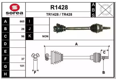 Вал SNRA R1428