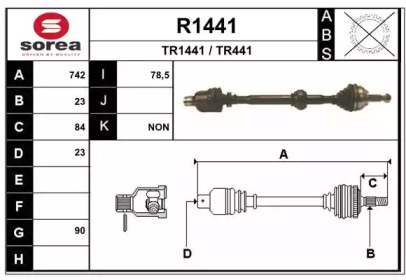 Вал SNRA R1441