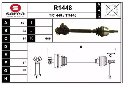 Вал SNRA R1448