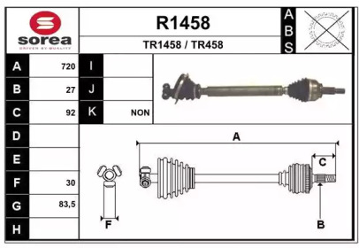 Вал SNRA R1458