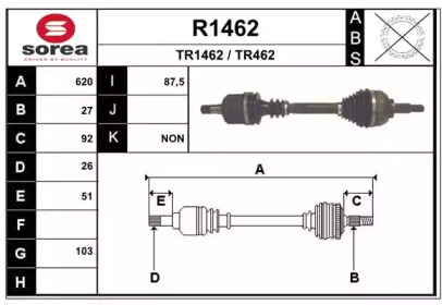 Вал SNRA R1462