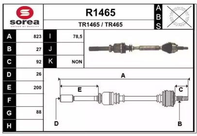 Вал SNRA R1465