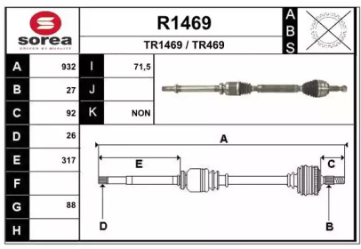 Вал SNRA R1469