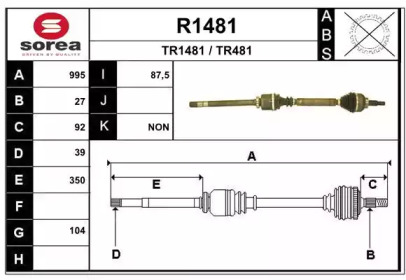 Вал SNRA R1481