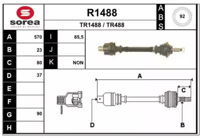 Вал SNRA R1488