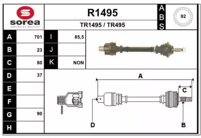 Вал SNRA R1495