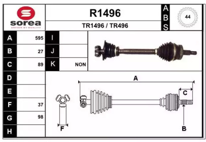 Вал SNRA R1496