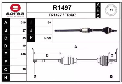 Вал SNRA R1497