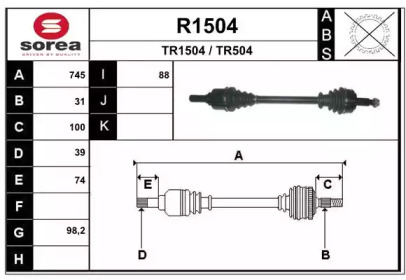 Вал SNRA R1504