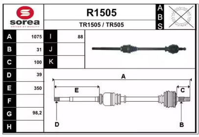 Вал SNRA R1505