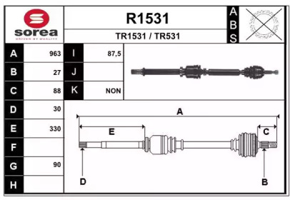 Вал SNRA R1531