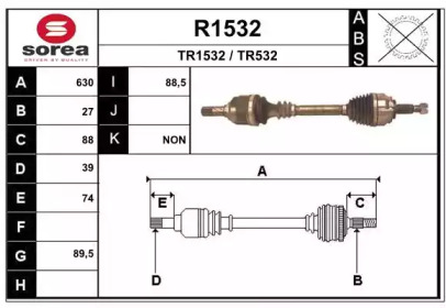 Вал SNRA R1532