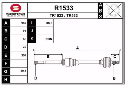 Вал SNRA R1533