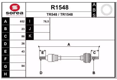 Вал SNRA R1548