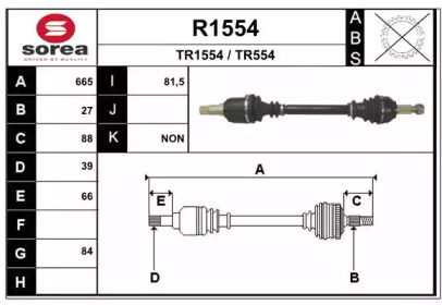 Вал SNRA R1554