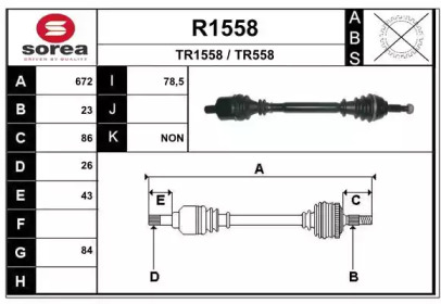 Вал SNRA R1558