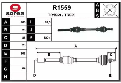 Вал SNRA R1559