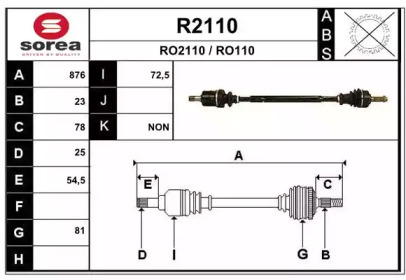 Вал SNRA R2110