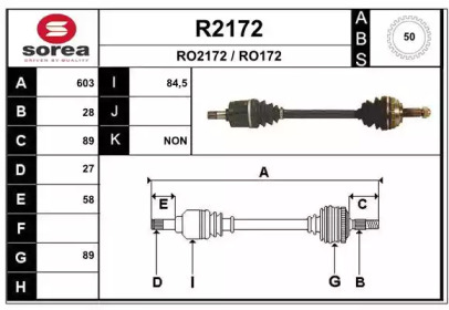 Вал SNRA R2172