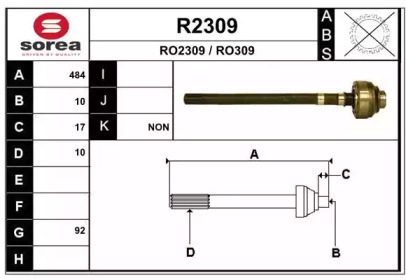 Приводной вал SNRA R2309