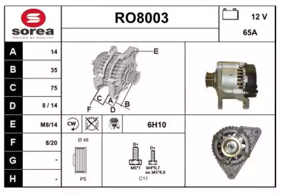 Генератор SNRA RO8003