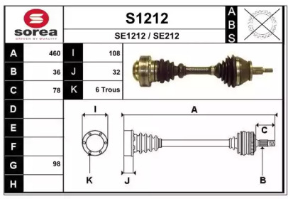 Вал SNRA S1212