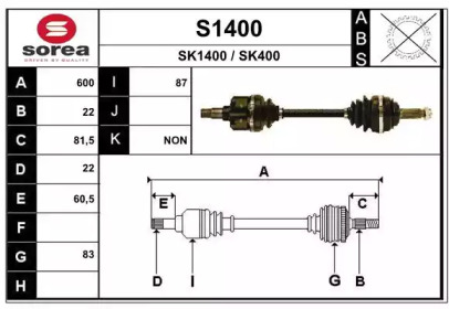 Вал SNRA S1400