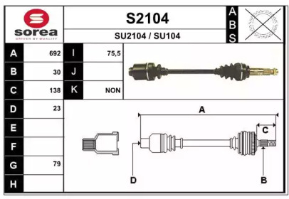 Вал SNRA S2104