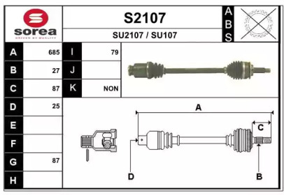 Вал SNRA S2107