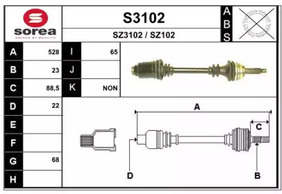 Приводной вал SNRA S3102