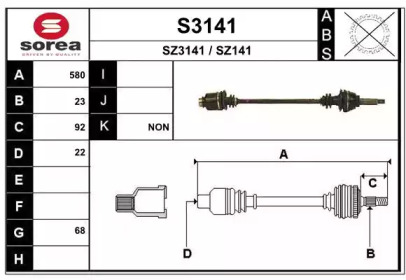 Вал SNRA S3141