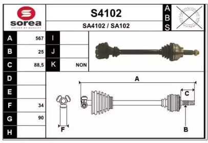 Вал SNRA S4102