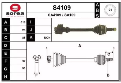 Вал SNRA S4109