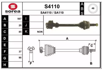 Вал SNRA S4110