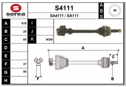 Вал SNRA S4111