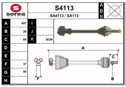 Вал SNRA S4113