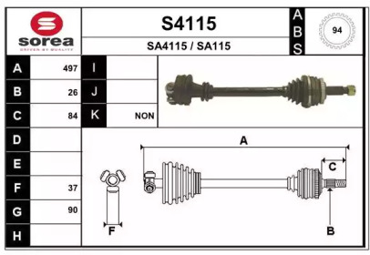 Приводной вал SNRA S4115