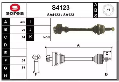 Вал SNRA S4123