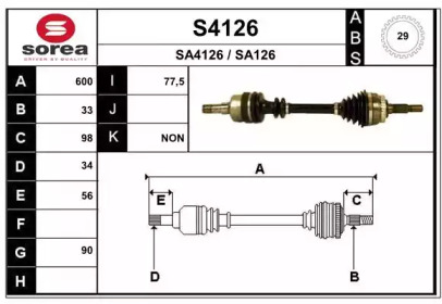 Приводной вал SNRA S4126