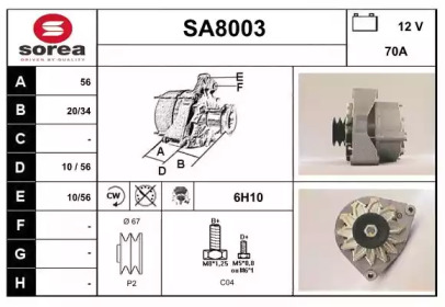 Генератор SNRA SA8003