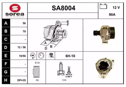 Генератор SNRA SA8004