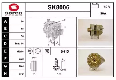 Генератор SNRA SK8006