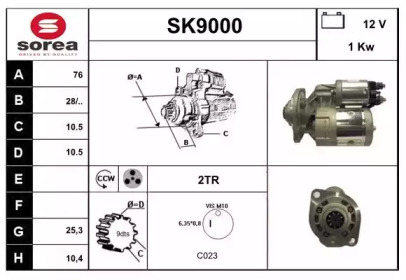 Стартер SNRA SK9000