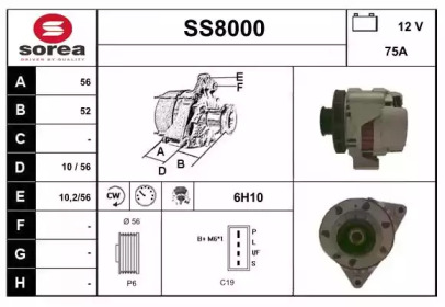 Генератор SNRA SS8000