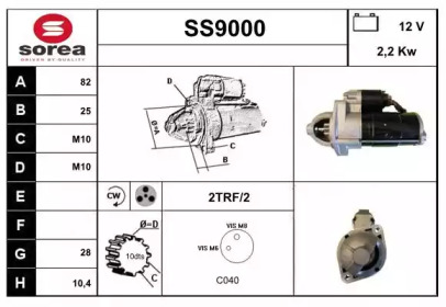 Стартер SNRA SS9000