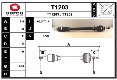 Вал SNRA T1203