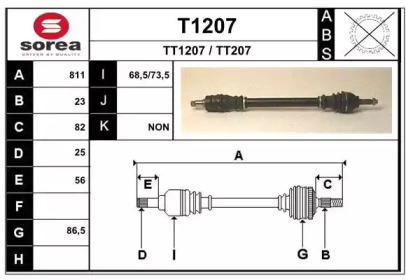 Вал SNRA T1207