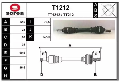 Вал SNRA T1212