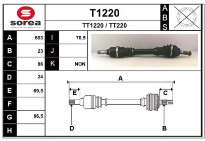 Вал SNRA T1220