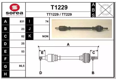 Вал SNRA T1229